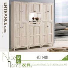 《奈斯家具Nice》541-01-HP 雪莉6尺玄關組合鞋櫃