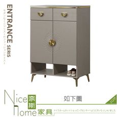 《奈斯家具Nice》558-01-HJ 馬庫斯2.64尺岩板二抽鞋櫃