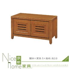 《奈斯家具Nice》229-3-HD 一路發3尺坐鞋櫃