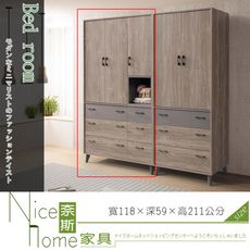 《奈斯家具Nice》21-21-HDC 奧蘭多4×7尺衣櫥