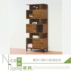 《奈斯家具Nice》192-2-HD 麥卡倫2.6尺多功能櫃/展示櫃