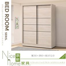 《奈斯家具Nice》116-01-HA 格倫5尺推門衣櫥/衣櫃