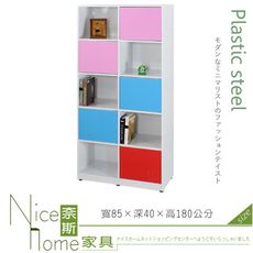 《奈斯家具Nice》195-02-HX (塑鋼材質)2.8尺拍拍門收納櫃