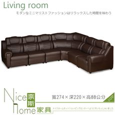 《奈斯家具Nice》137-1-HD 海灣半牛皮沙發/整組