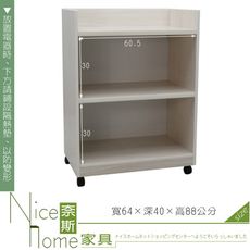 《奈斯家具Nice》258-02-HKM (塑鋼家具)2.1尺雪松碗盤櫃/餐櫃