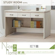 《奈斯家具Nice》617-07-HM 炭燒白5尺書桌