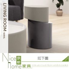 《奈斯家具Nice》252-02-HDC 艾莉爾小茶几