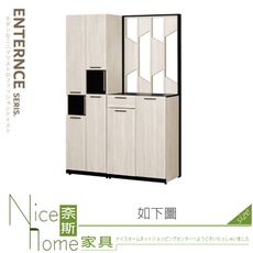 《奈斯家具Nice》488-05-HJ 伊凡卡4.6x6.5尺玄關組合鞋櫃/全組