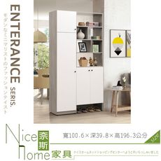 《奈斯家具Nice》062-02-HJ 佐佐木3.32尺玄關鞋櫃/全組