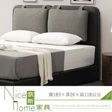 《奈斯家具Nice》601-7-HDC 哈登6尺床頭片/黑色灰布