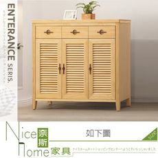 《奈斯家具Nice》517-03-HM 加賀原木4尺鞋櫃