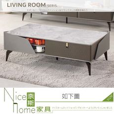 《奈斯家具Nice》692-04-HA 凡潔琳岩板石面大茶几