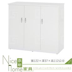 《奈斯家具Nice》086-02-HX (塑鋼材質4尺開門鞋櫃-白色