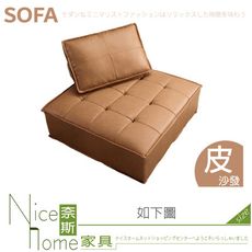 《奈斯家具Nice》734-02-HP 吉爾伯德單人椅