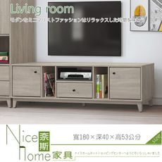 《奈斯家具Nice》130-6-HD 米奇淺灰6尺長櫃