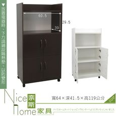 《奈斯家具Nice》264-03-HKM (塑鋼家具)2.1尺胡桃碗盤櫃/餐櫃