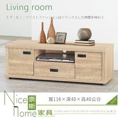 《奈斯家具Nice》392-1-HM 法蘭克4尺電視櫃