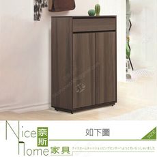 《奈斯家具Nice》226-01-HG 琴森3尺鞋櫃