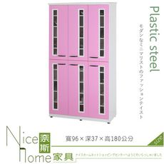 《奈斯家具Nice》132-07-HX (塑鋼材質)3.2×高6尺開門鞋櫃-粉紅/白色