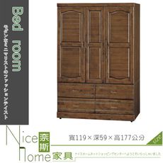 《奈斯家具Nice》107-2-HA 樟木4X6尺衣櫥