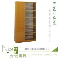 《奈斯家具Nice》230-05-HKM (塑鋼家具)3.2尺木紋右開放高鞋櫃