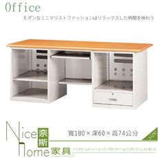 《奈斯家具Nice》191-11-HO 木紋雙筒式電腦桌