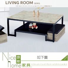 《奈斯家具Nice》113-03-HH 中吉娜石面茶几