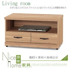 《奈斯家具Nice》268-010-HG 原切橡木浮雕3尺電視櫃