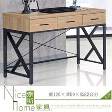 《奈斯家具Nice》202-107-HA 麥瑞特黃橡木4尺三抽書桌