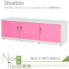 《奈斯家具Nice》061-08-HX (塑鋼材質)4尺座鞋櫃-粉/白色