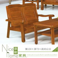 《奈斯家具Nice》15-8-HV 218#柚木色2人組椅