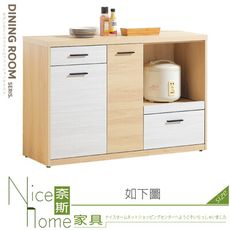 《奈斯家具Nice》380-04-HK 米可雙色4尺餐櫃