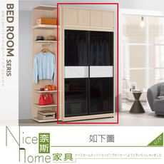 《奈斯家具Nice》795-02-HP 艾維斯4尺被櫥式鋁框拉門衣櫥/黑玻璃/全組