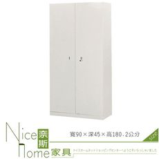 《奈斯家具Nice》201-10-HO 雙開門雙人鋼製衣櫃