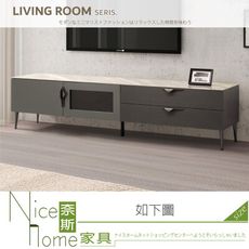 《奈斯家具Nice》345-11-HDC 哈爾6尺岩板長櫃/電視櫃