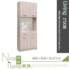 《奈斯家具Nice》41-6-HDC 艾達2.7尺玄關屏風雙面鞋櫃