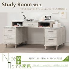 《奈斯家具Nice》612-11-HM 迪奧4尺書桌