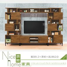 《奈斯家具Nice》192-4-HD 麥卡倫10.2尺多功能電視櫃/全組