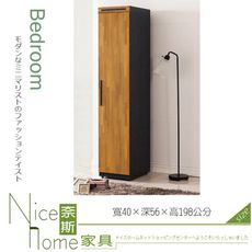 《奈斯家具Nice》801-132-HD 香格里拉集成木1.3尺衣櫥/右桶