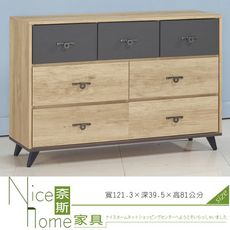 《奈斯家具Nice》247-3-HA 克雷納漂流橡木色七斗櫃