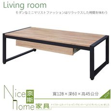 《奈斯家具Nice》400-1-HV 有抽橡木4尺茶几/2件DIY