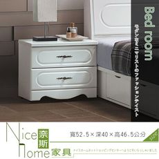 《奈斯家具Nice》210-3-HT 愛黛兒烤白床頭櫃