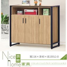 《奈斯家具Nice》512-002-HG 鐵框原切4尺鞋櫃