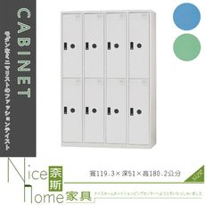 《奈斯家具Nice》223-07-HO KL-0508TA衣櫥/鐵櫃/灰/綠/藍