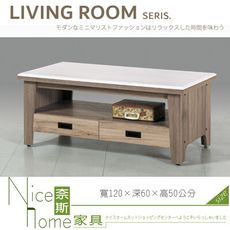 《奈斯家具Nice》023-01-HK 洛特大茶几/岩板