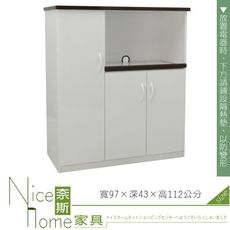 《奈斯家具Nice》240-01-HKM (塑鋼家具)3.2尺白色電器櫃