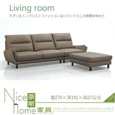 《奈斯家具Nice》372-3-HD 889L型貓抓皮沙發/整組