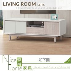 《奈斯家具Nice》004-06-HT 紀梵希5尺電視櫃/岩板