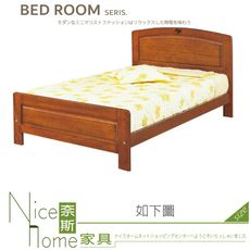 《奈斯家具Nice》087-04-HK 歌麗雅柚木色3.5尺單人床