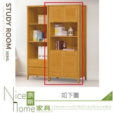 《奈斯家具Nice》615-03-HM 米堤柚木2.7尺四門書櫃